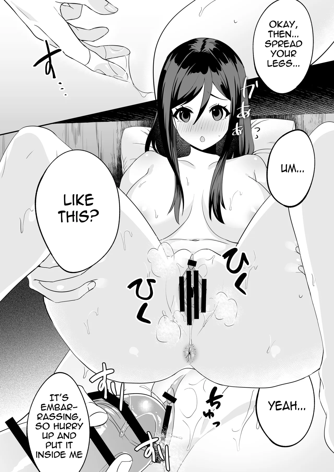 Papa to Mama no Rusu ni Okute na Kareshi-kun o Wagaya ni Shoutai Shitemita Kekka 16