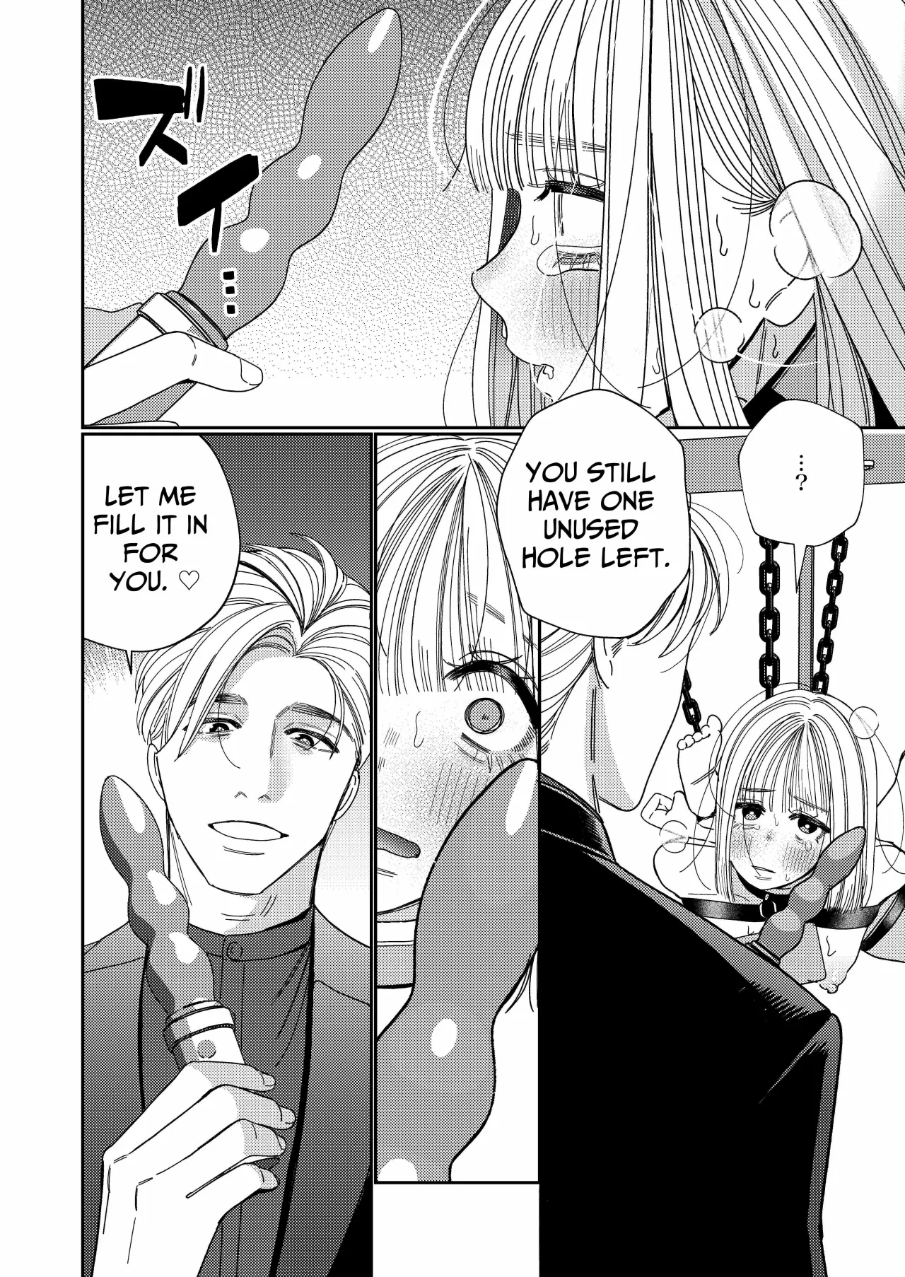 Papa's Obedient Girl ~Ms. Nene and Our Training and Management Records~ 51
