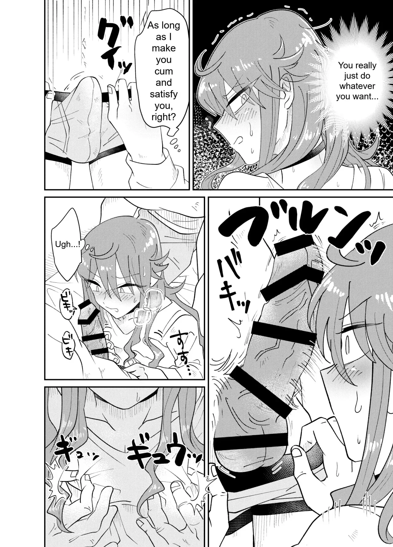 Papakatsu Danshi Mesuinu-ka Keikaku 11