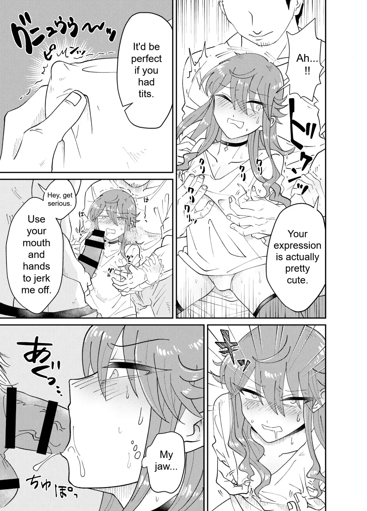 Papakatsu Danshi Mesuinu-ka Keikaku 12