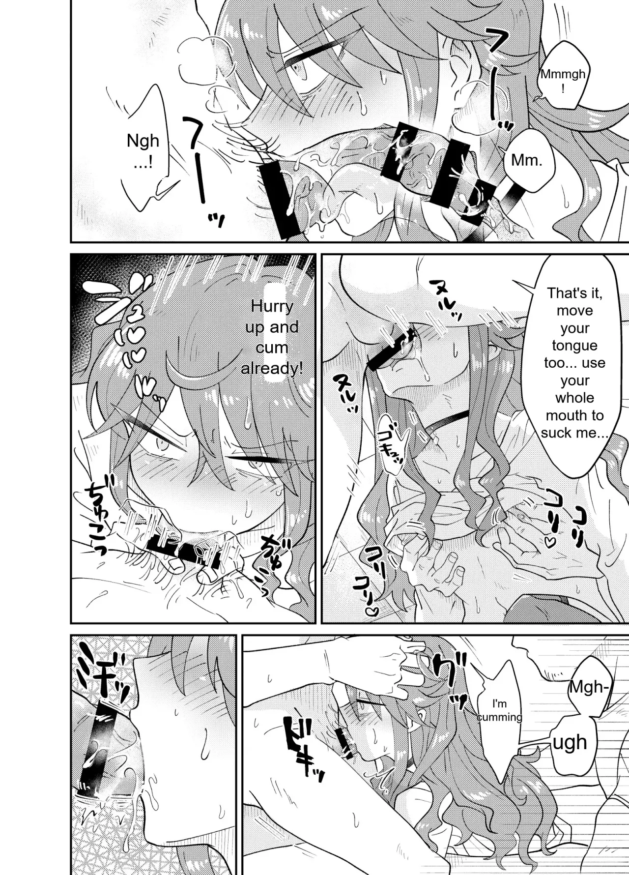 Papakatsu Danshi Mesuinu-ka Keikaku 13
