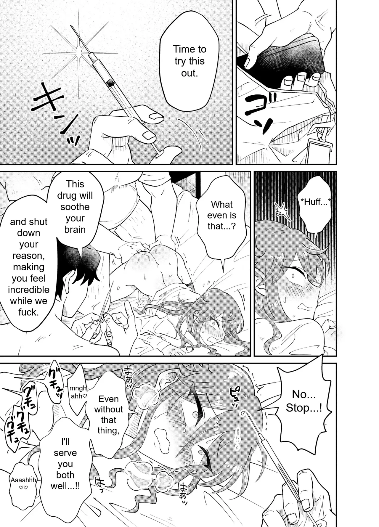 Papakatsu Danshi Mesuinu-ka Keikaku 18