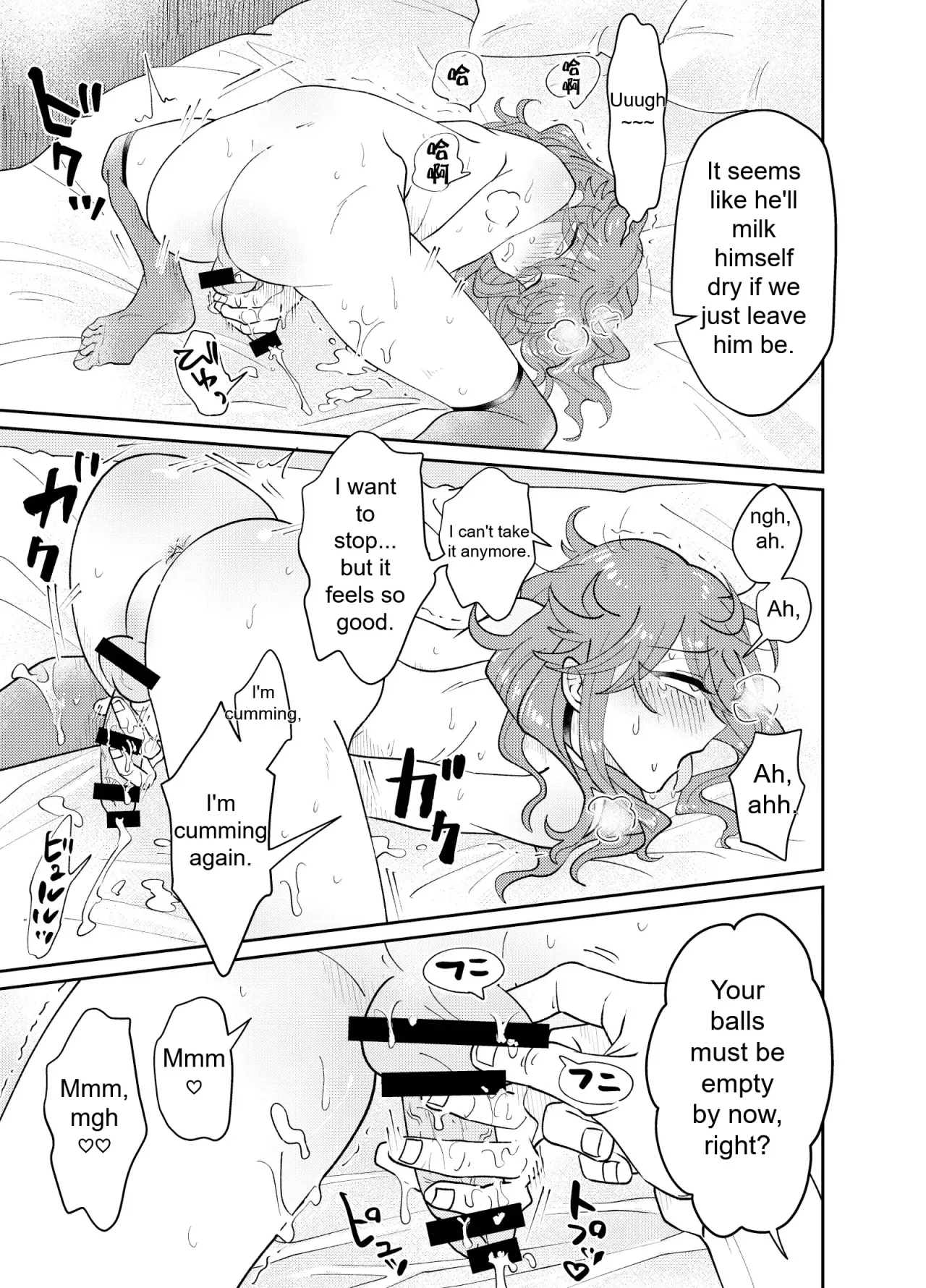 Papakatsu Danshi Mesuinu-ka Keikaku 24