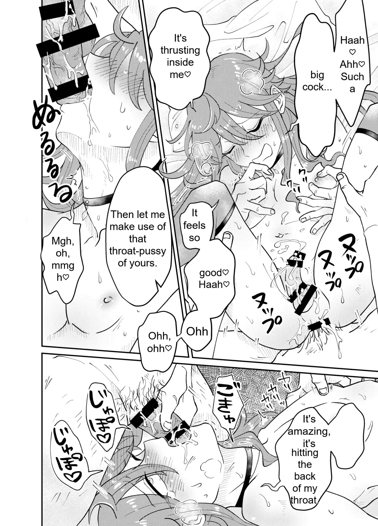 Papakatsu Danshi Mesuinu-ka Keikaku 29