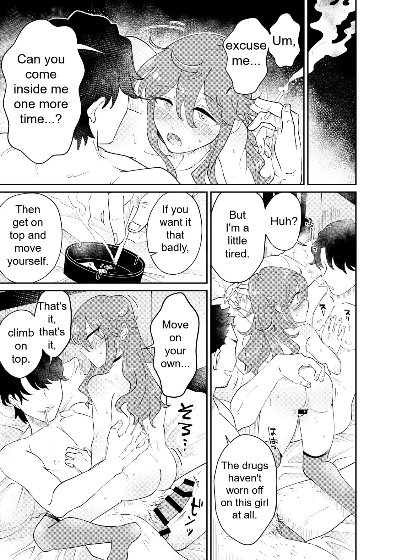 Papakatsu Danshi Mesuinu-ka Keikaku 32