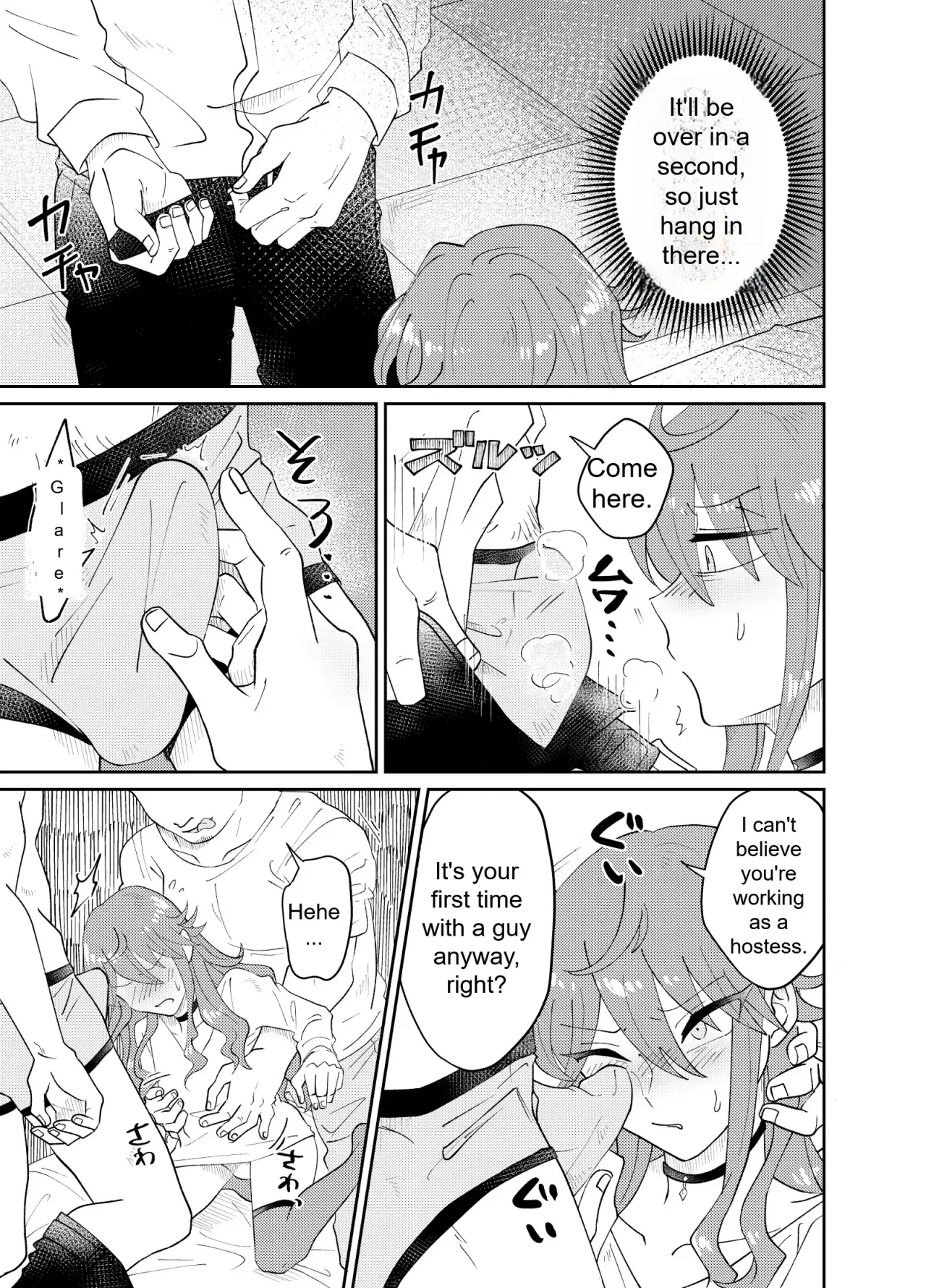 Papakatsu Danshi Mesuinu-ka Keikaku 10