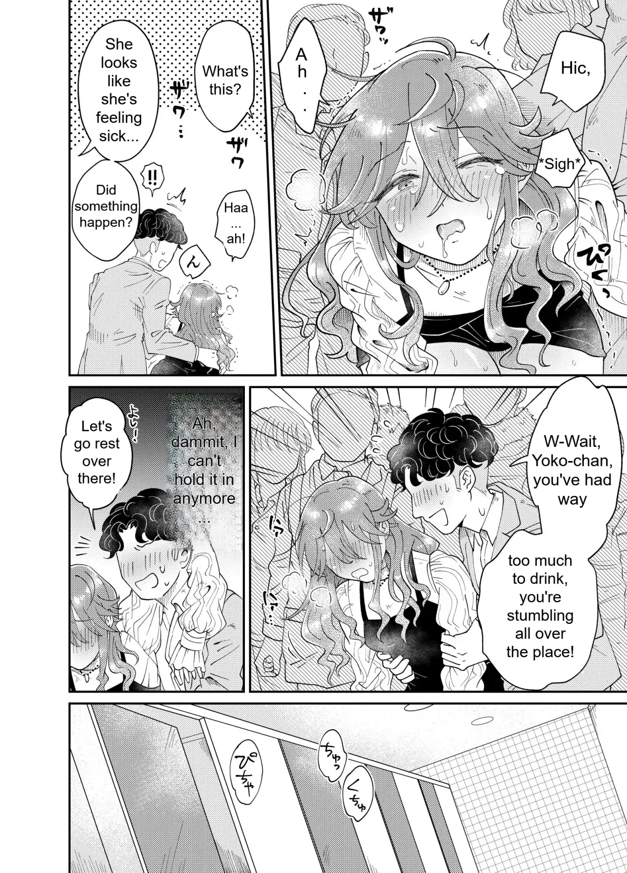 Papakatsu Danshi Youko-chan to Osanpo Date 11