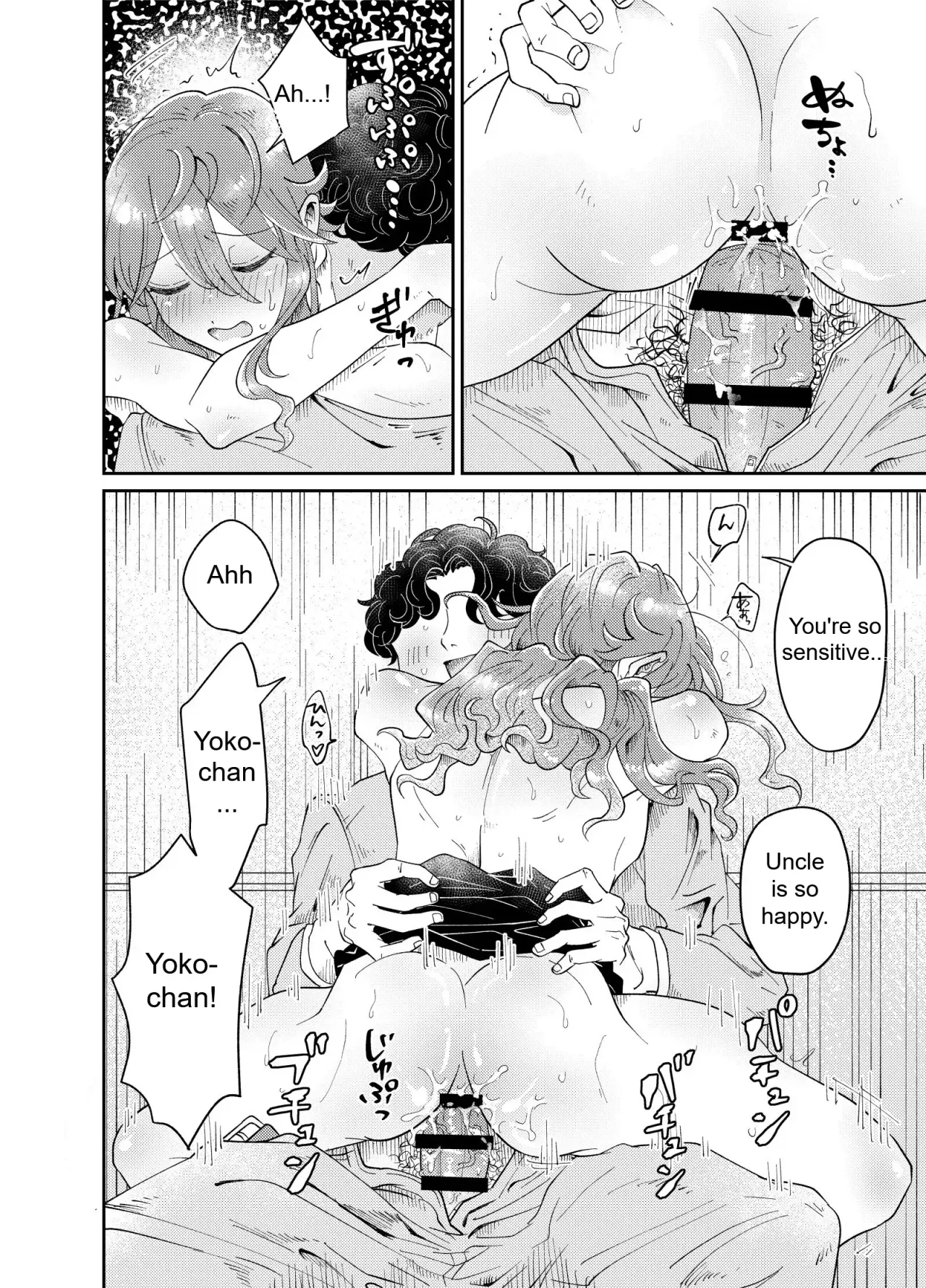 Papakatsu Danshi Youko-chan to Osanpo Date 13