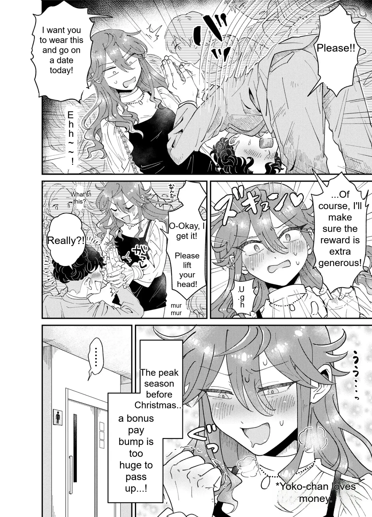Papakatsu Danshi Youko-chan to Osanpo Date 3