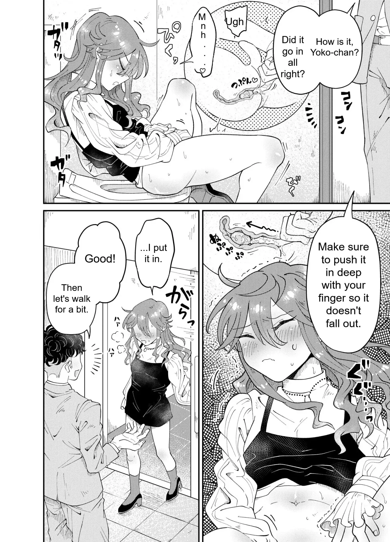 Papakatsu Danshi Youko-chan to Osanpo Date 5