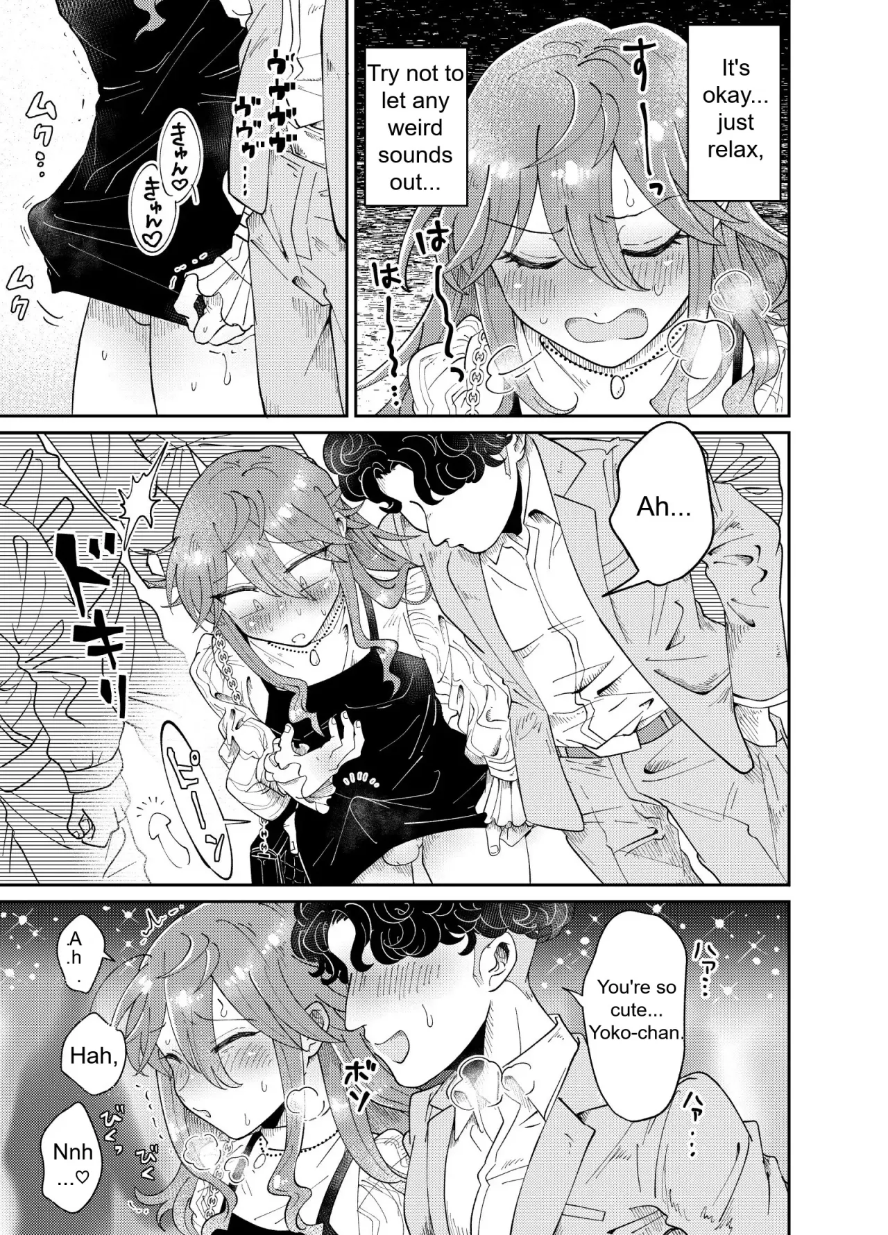 Papakatsu Danshi Youko-chan to Osanpo Date 8