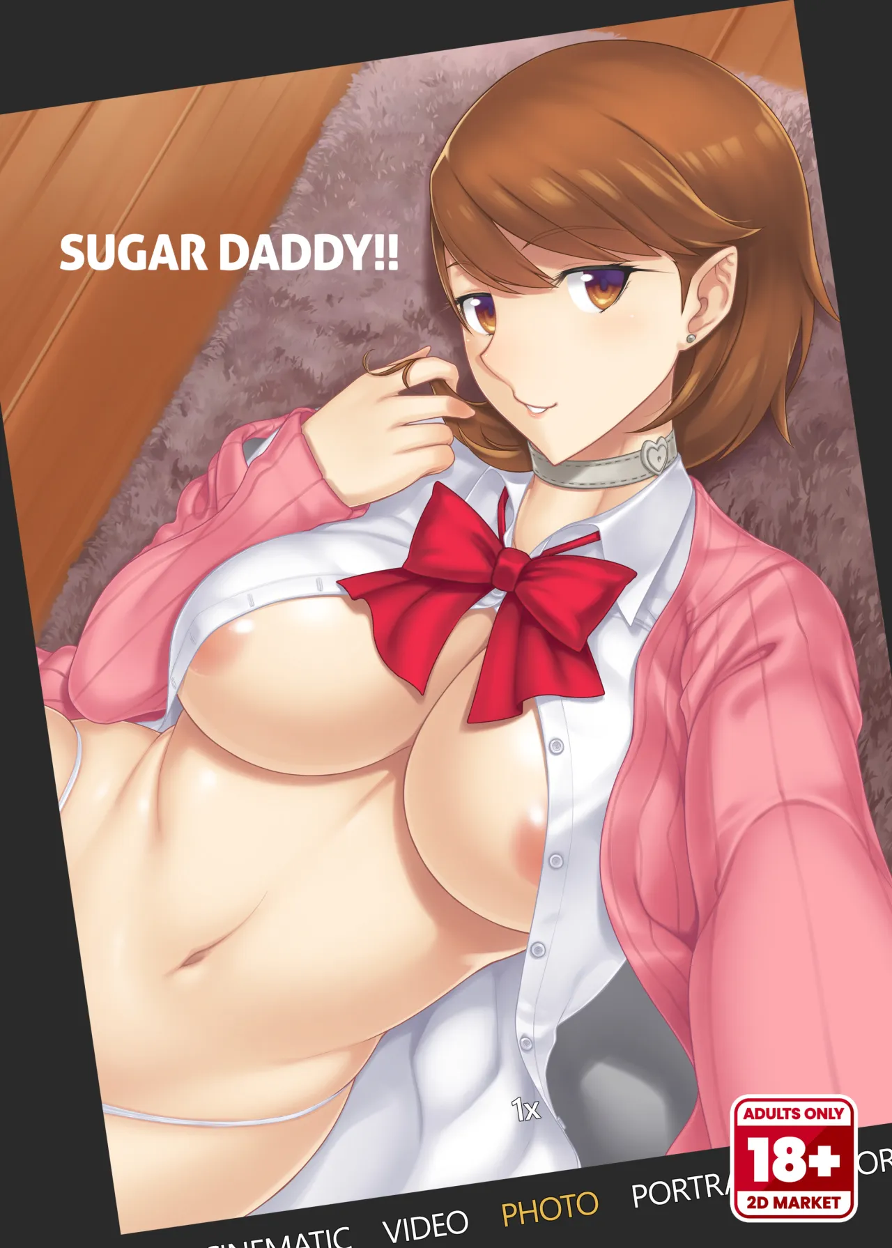 PAPAKATU! - Decensored 1