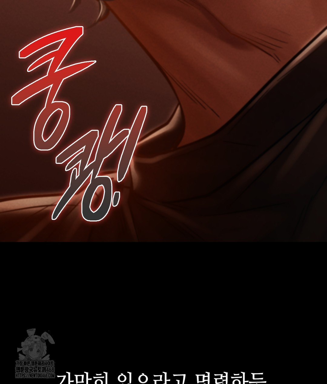 Paradise Villa Raw 143