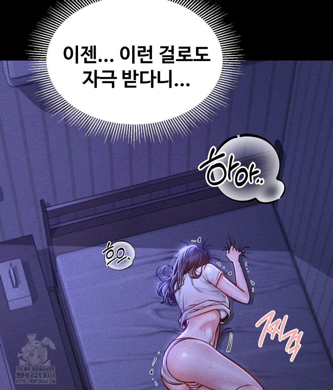 Paradise Villa Raw 23