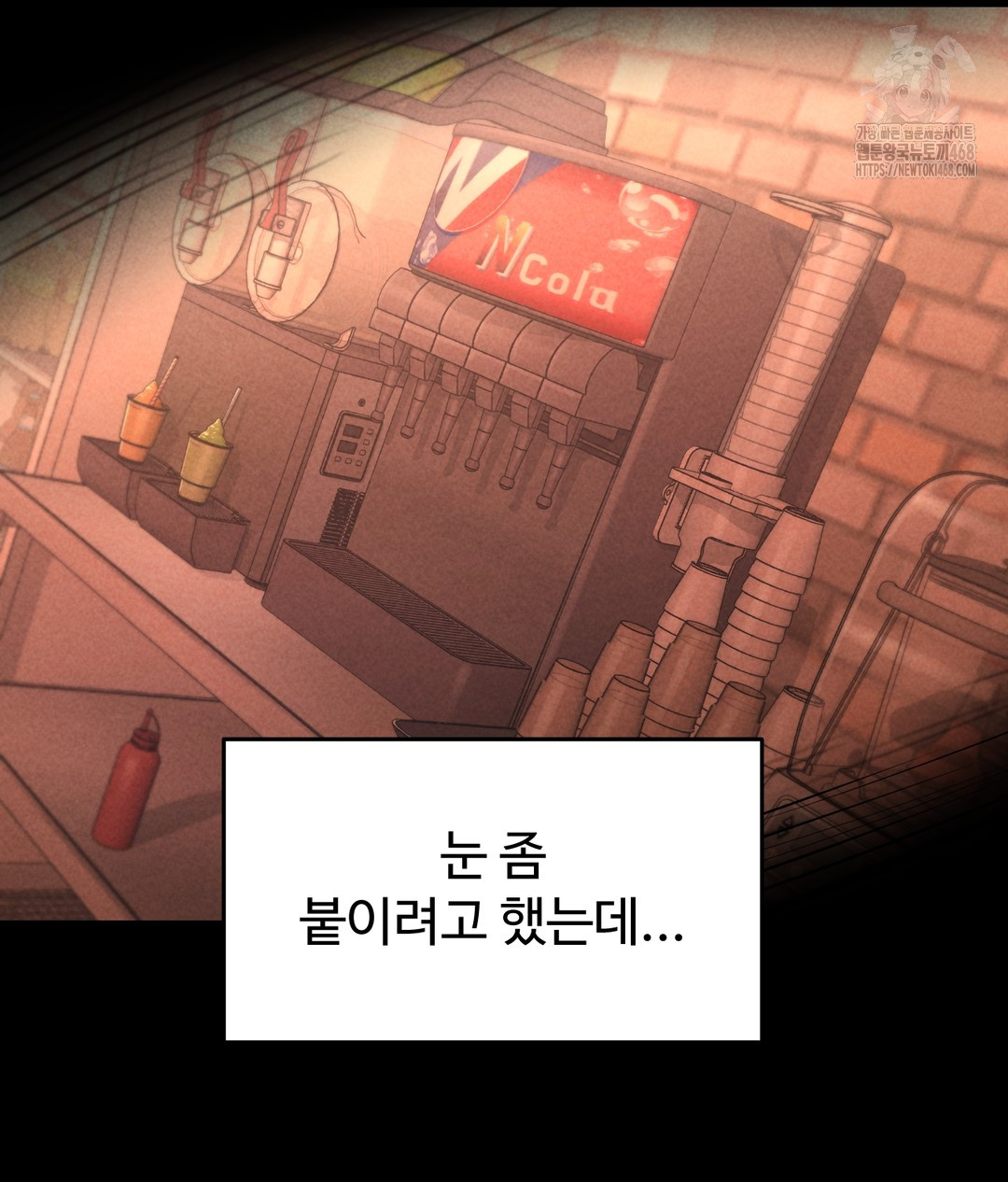 Paradise Villa Raw 53