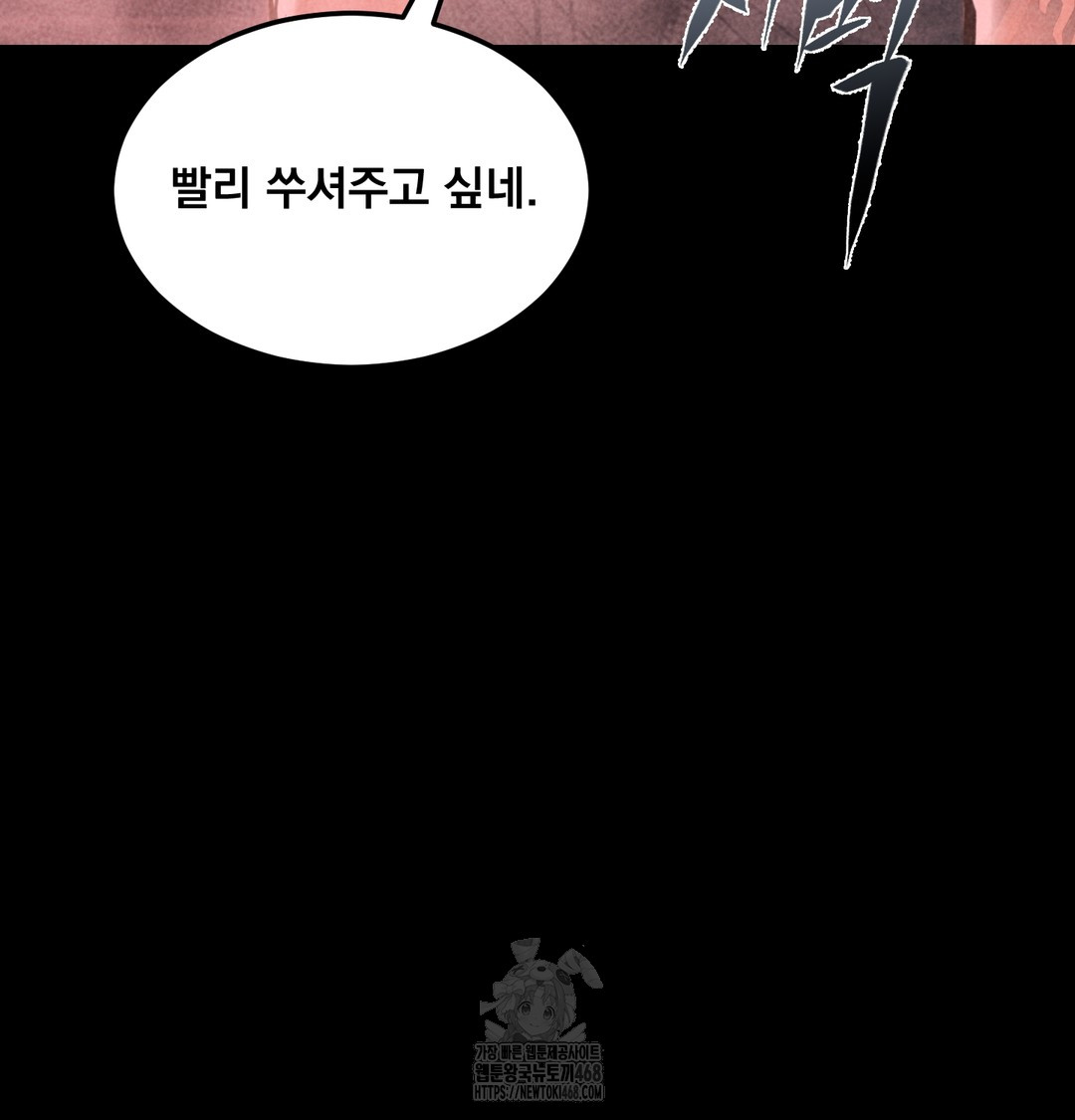 Paradise Villa Raw 136