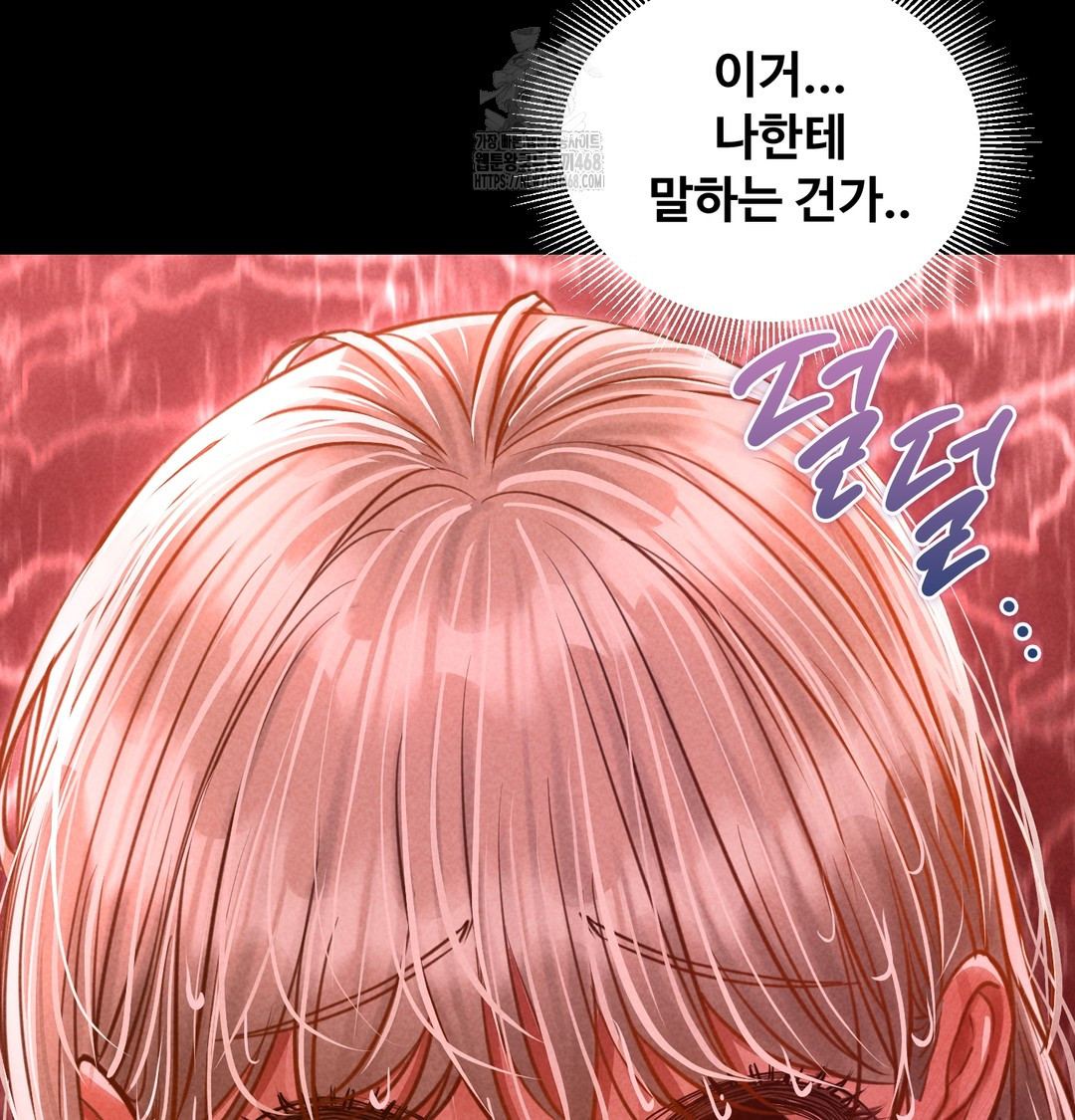Paradise Villa Raw 146