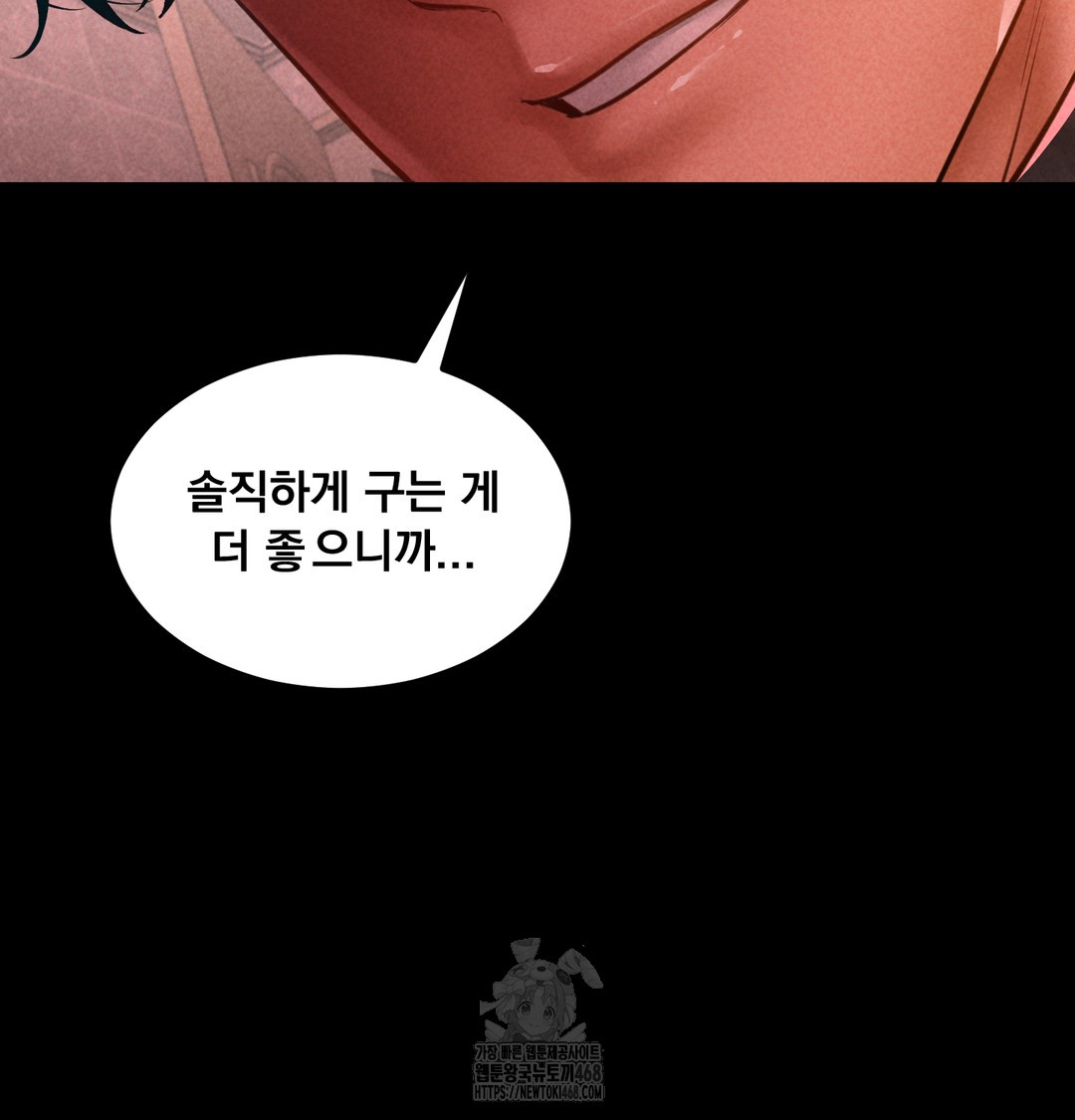 Paradise Villa Raw 158