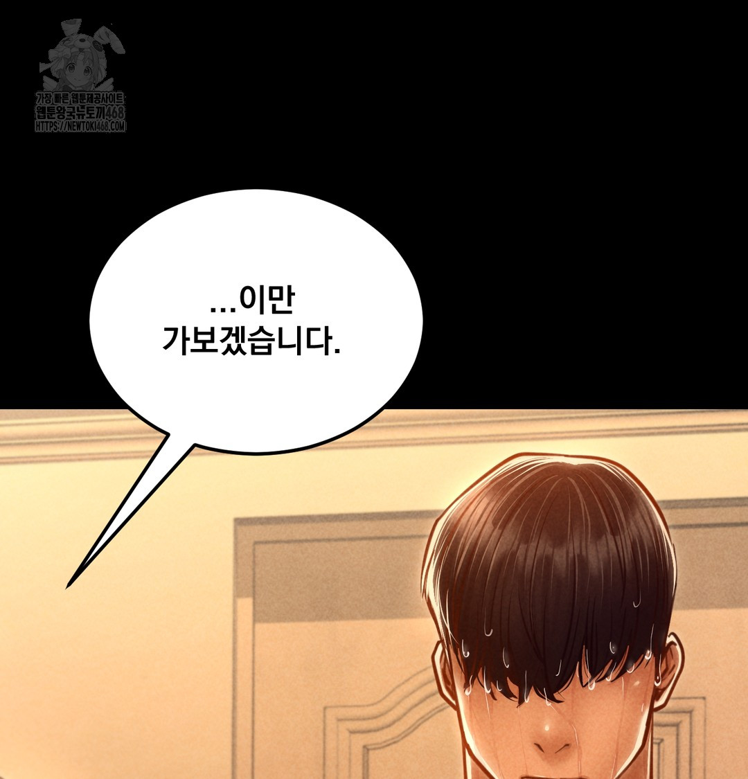 Paradise Villa Raw 23