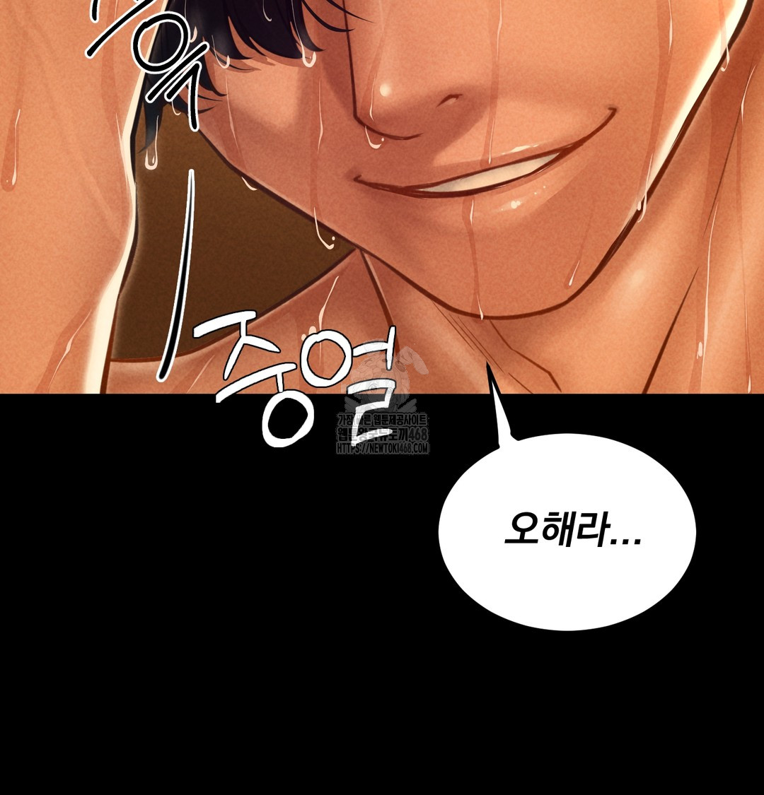Paradise Villa Raw 27