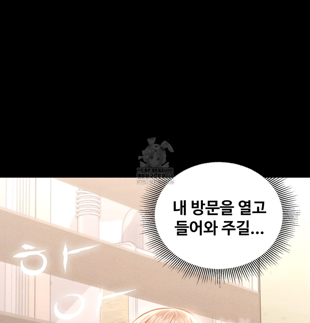 Paradise Villa Raw 60