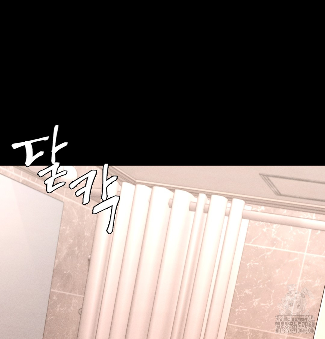 Paradise Villa Raw 81