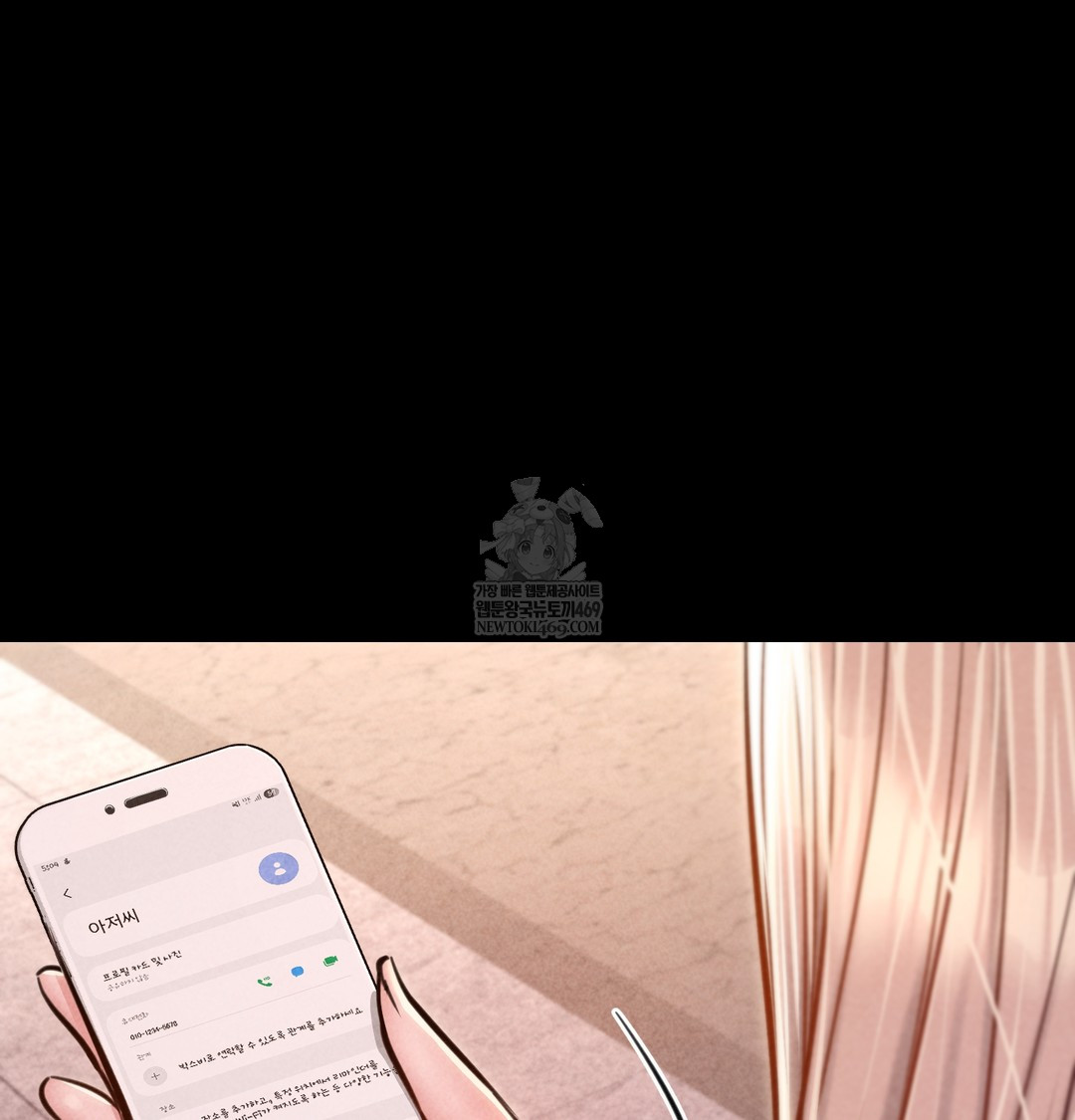 Paradise Villa Raw 109
