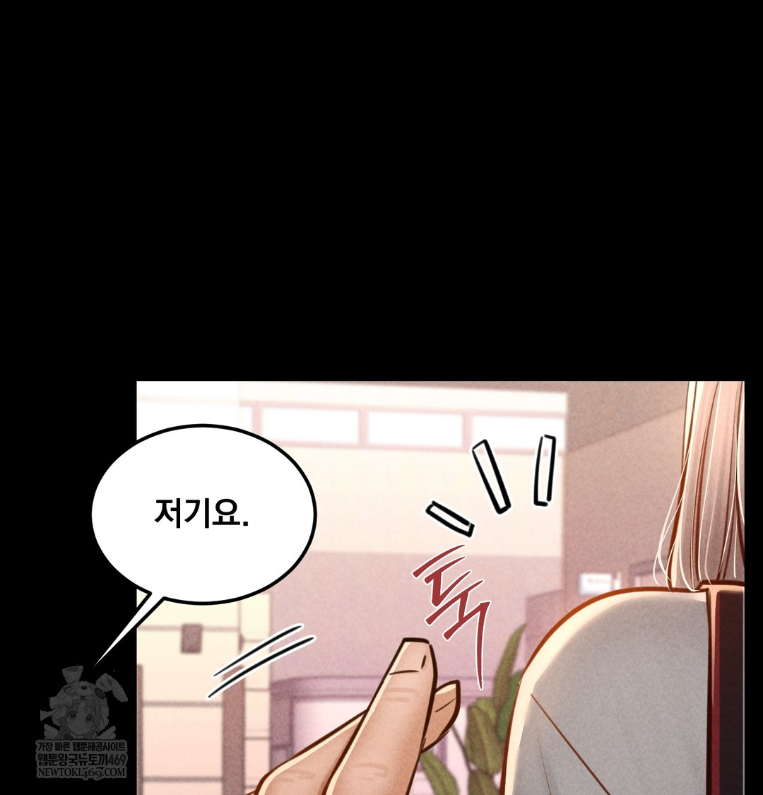 Paradise Villa Raw 119