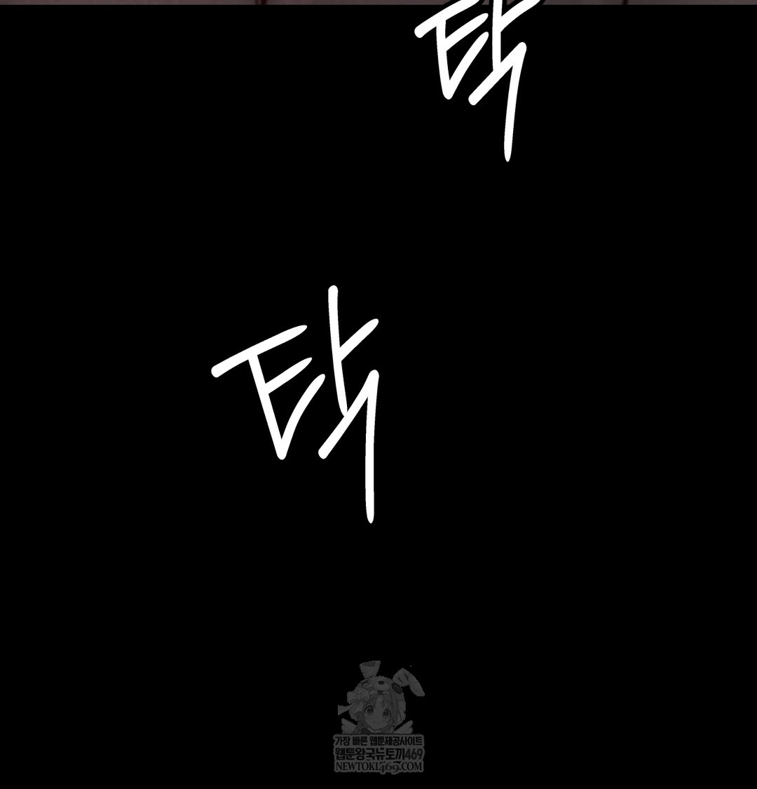 Paradise Villa Raw 132