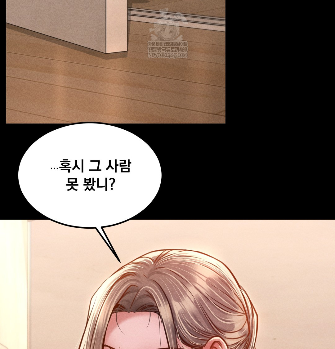 Paradise Villa Raw 8