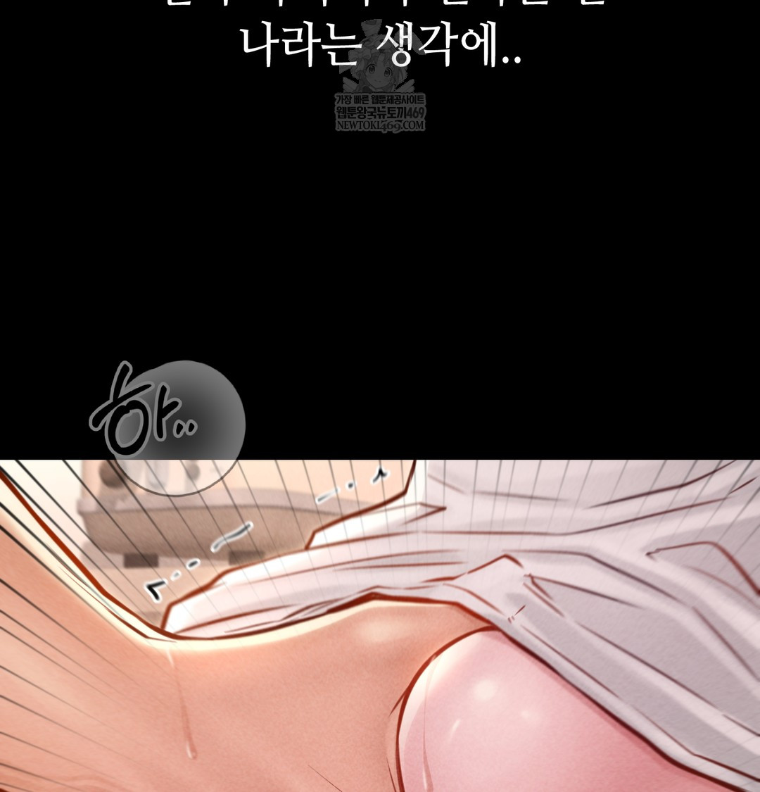 Paradise Villa Raw 85