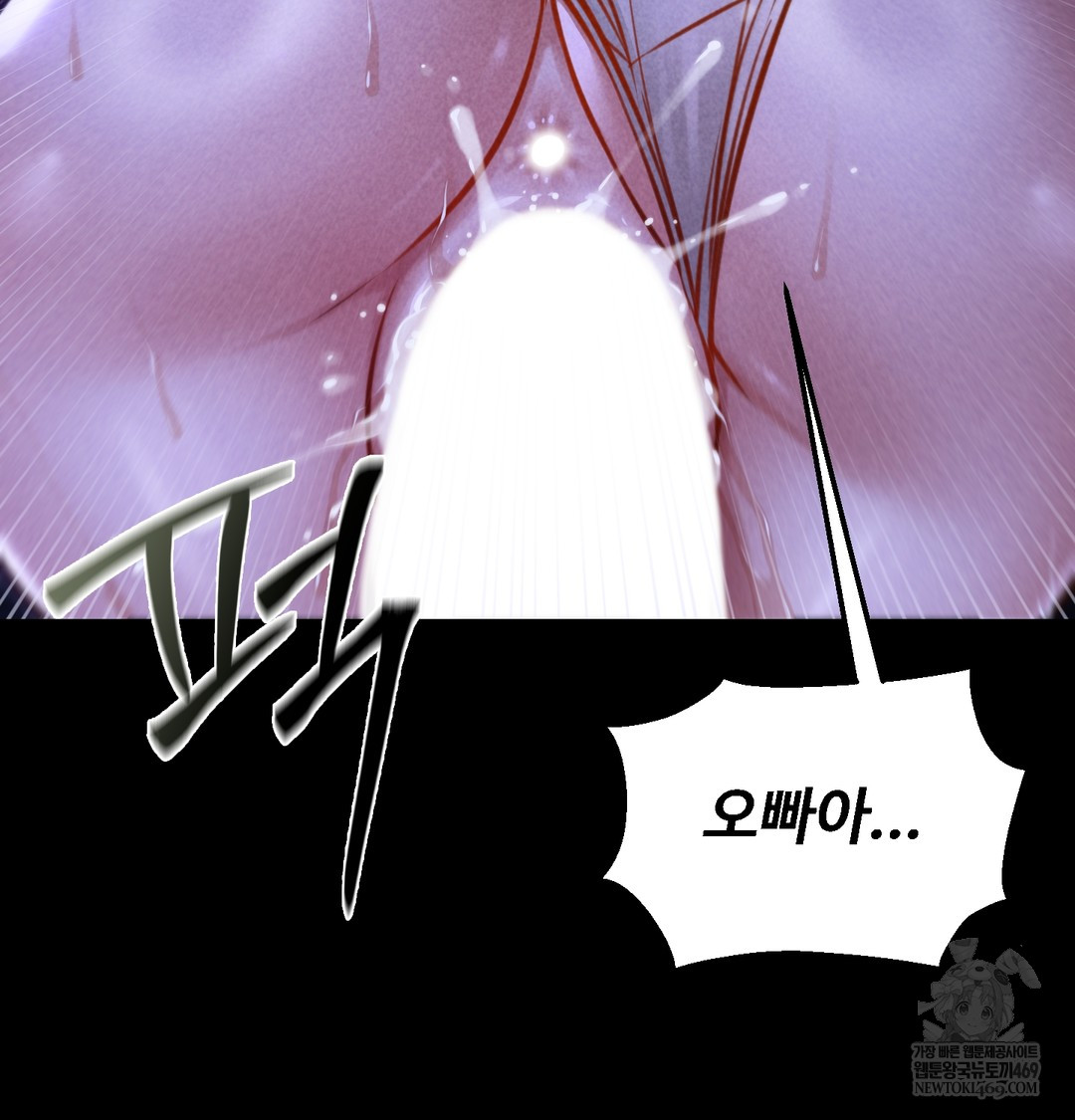 Paradise Villa Raw 132