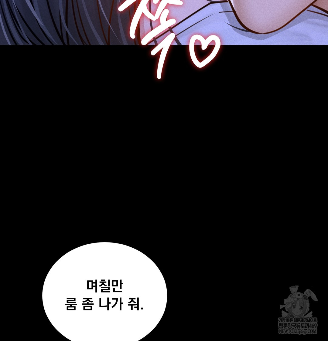 Paradise Villa Raw 157
