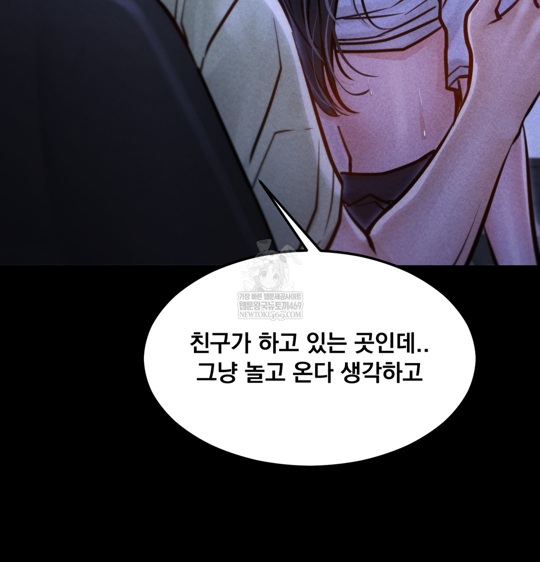 Paradise Villa Raw 159