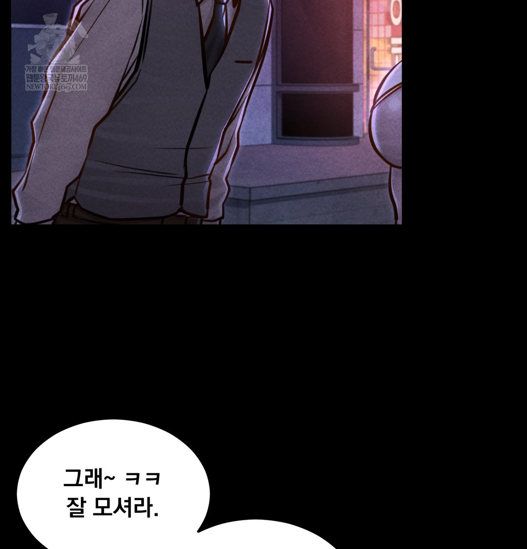 Paradise Villa Raw 179
