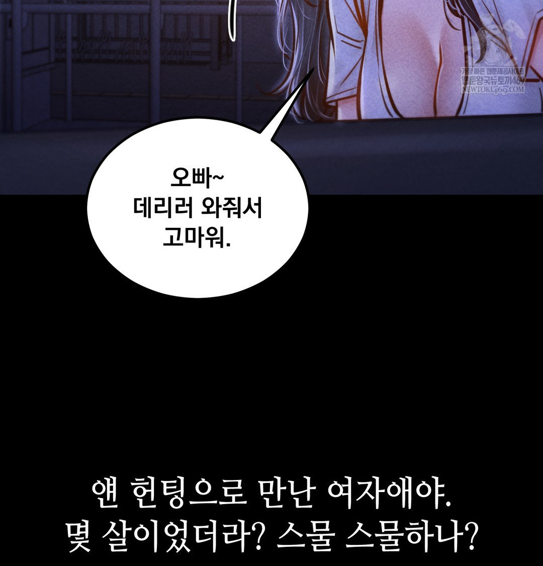 Paradise Villa Raw 30
