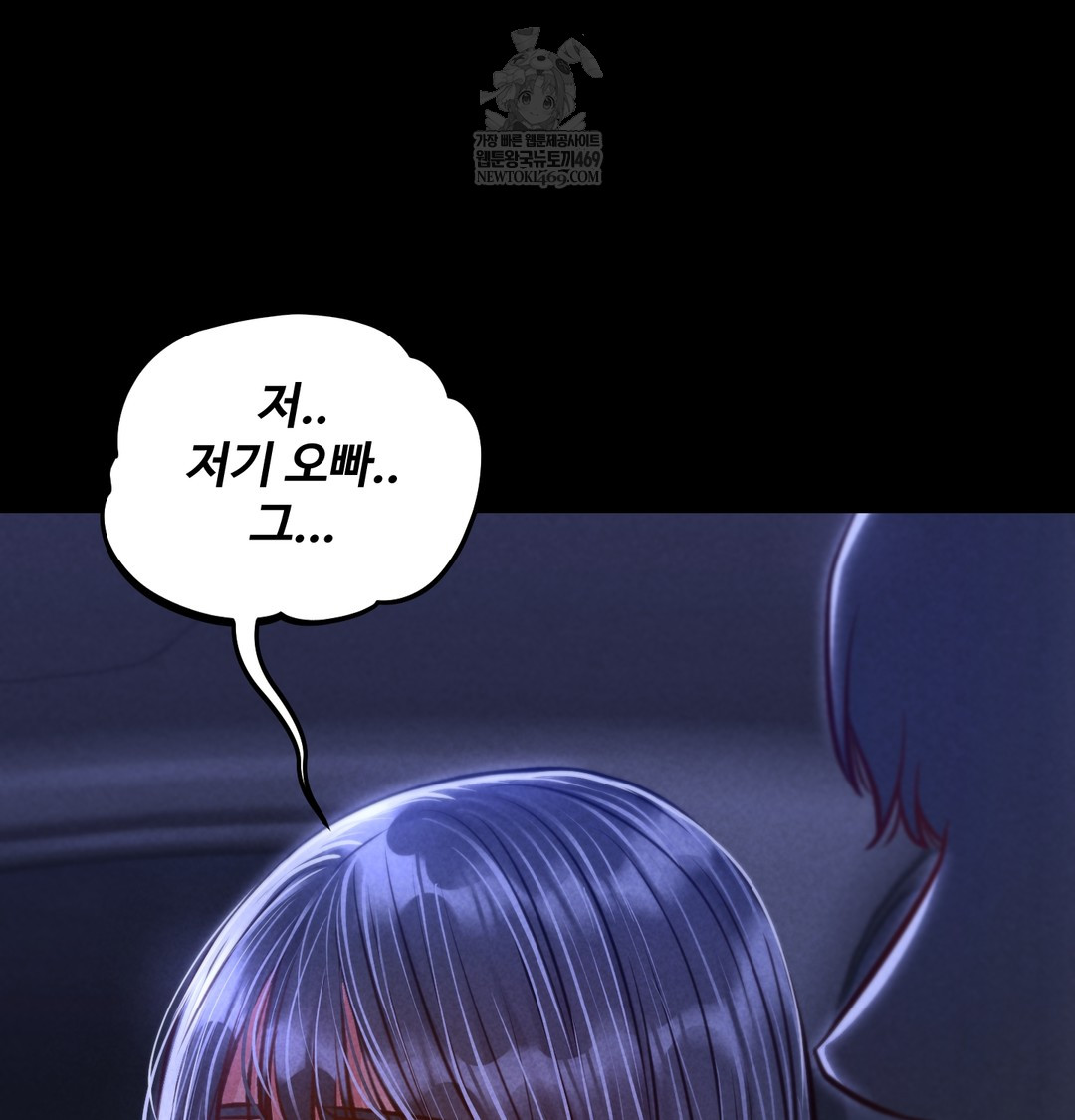 Paradise Villa Raw 44