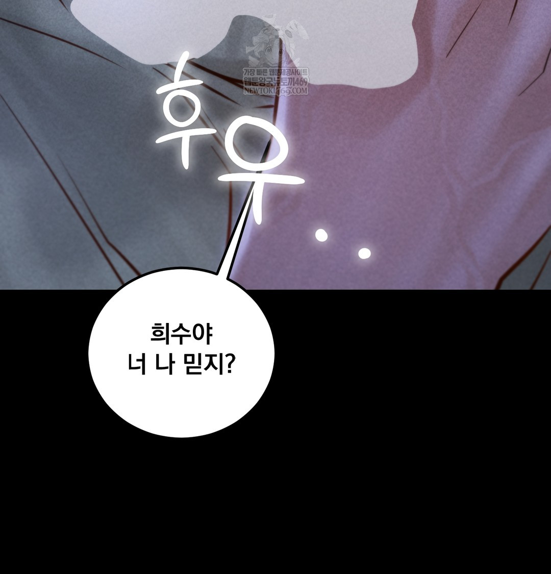 Paradise Villa Raw 55