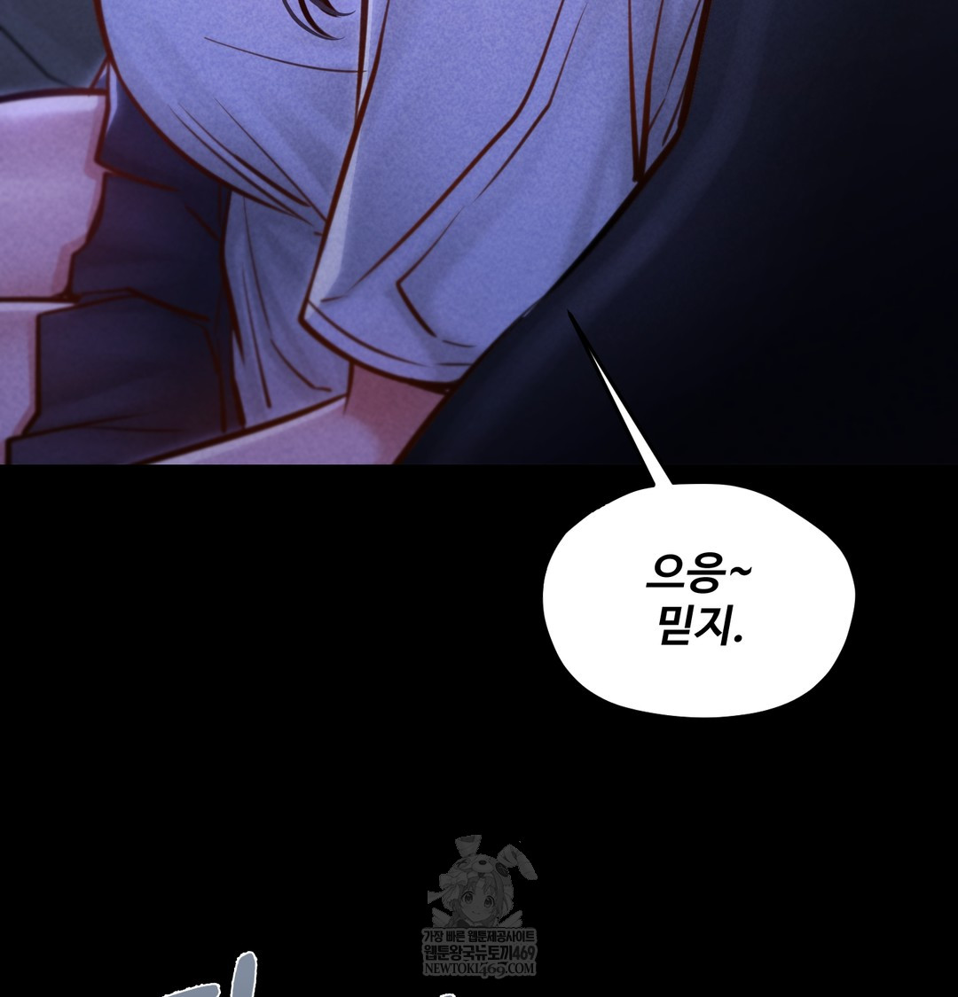 Paradise Villa Raw 58