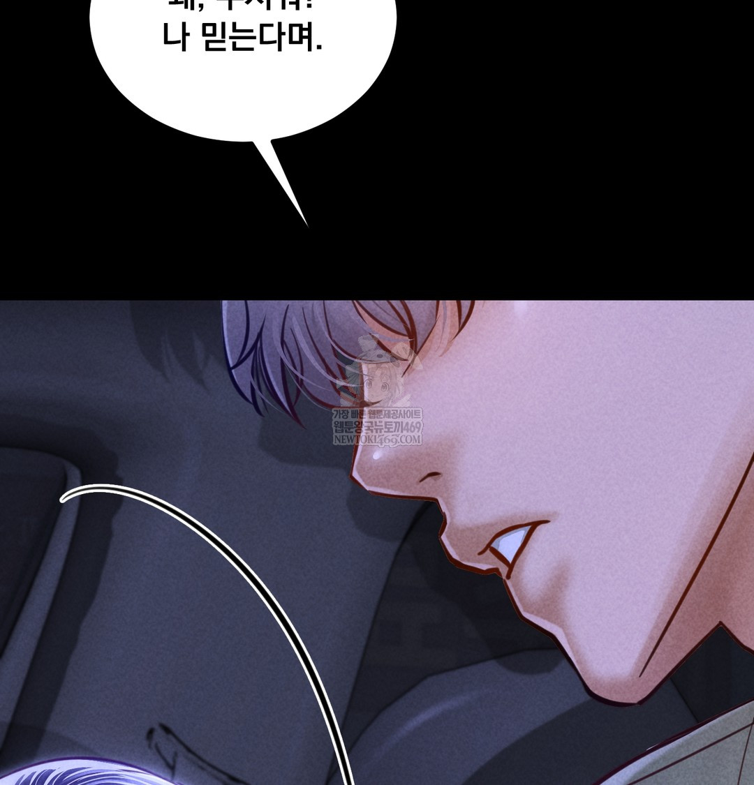 Paradise Villa Raw 68