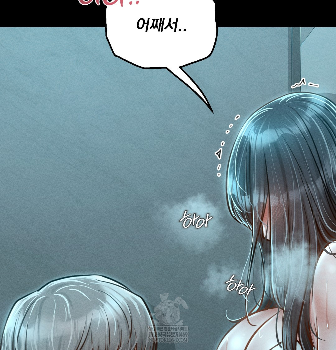 Paradise Villa Raw 108