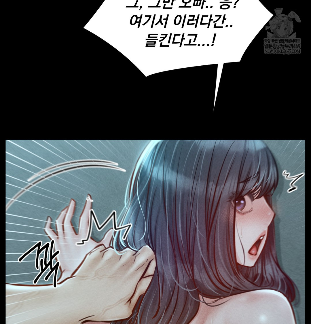 Paradise Villa Raw 111