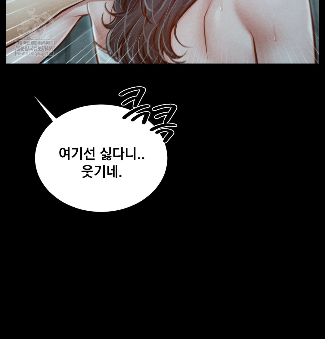 Paradise Villa Raw 112