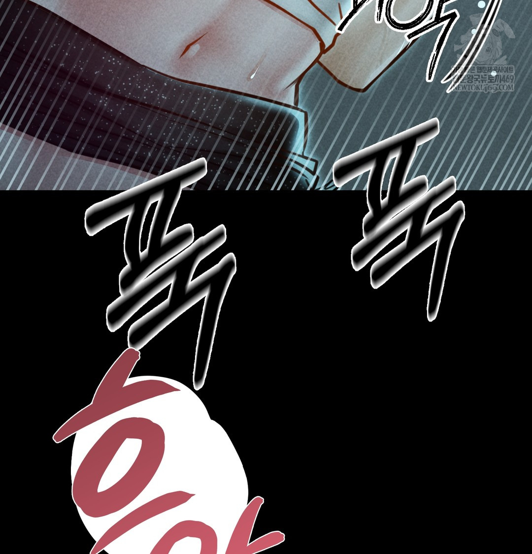 Paradise Villa Raw 138