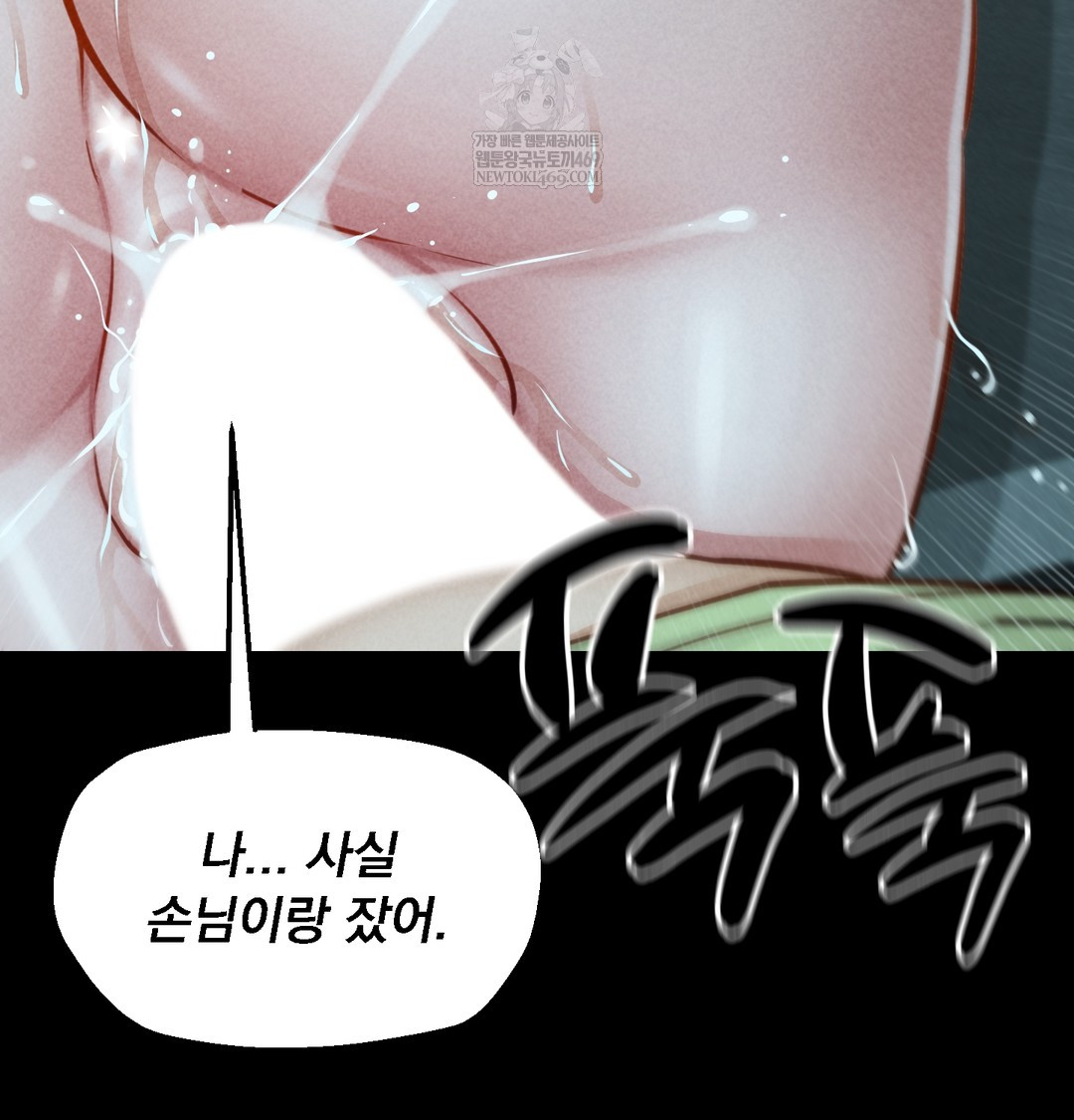 Paradise Villa Raw 143