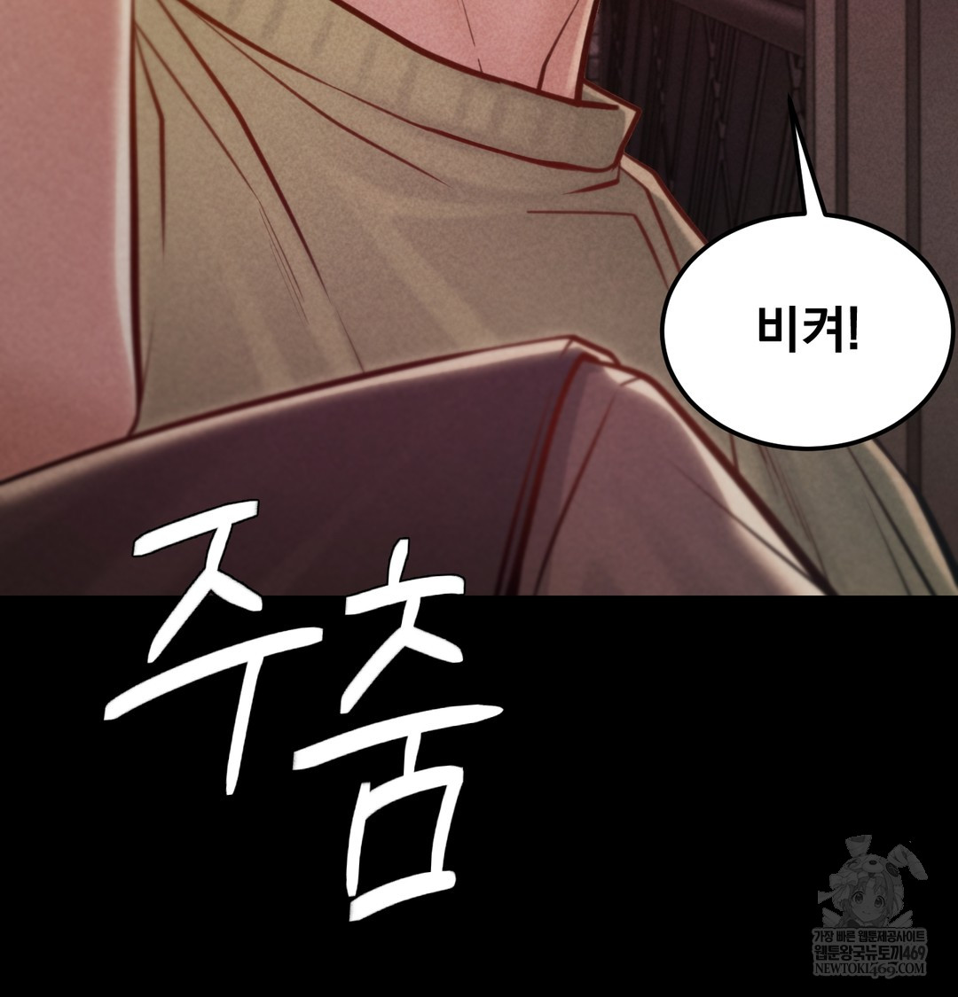 Paradise Villa Raw 41