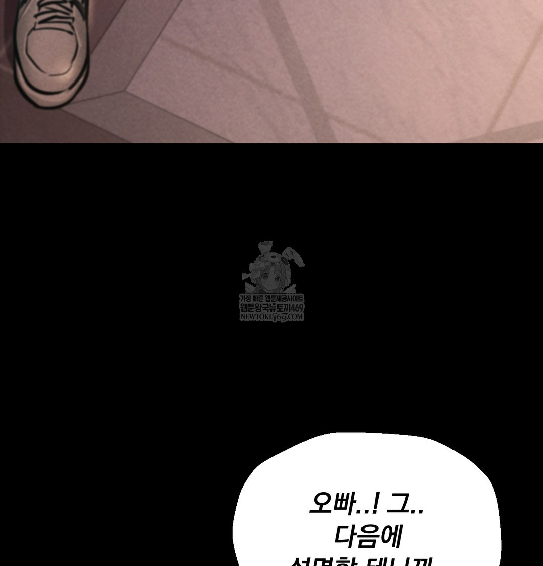 Paradise Villa Raw 60