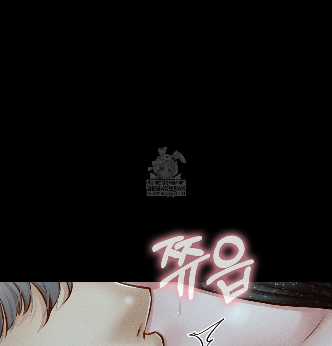 Paradise Villa Raw 84