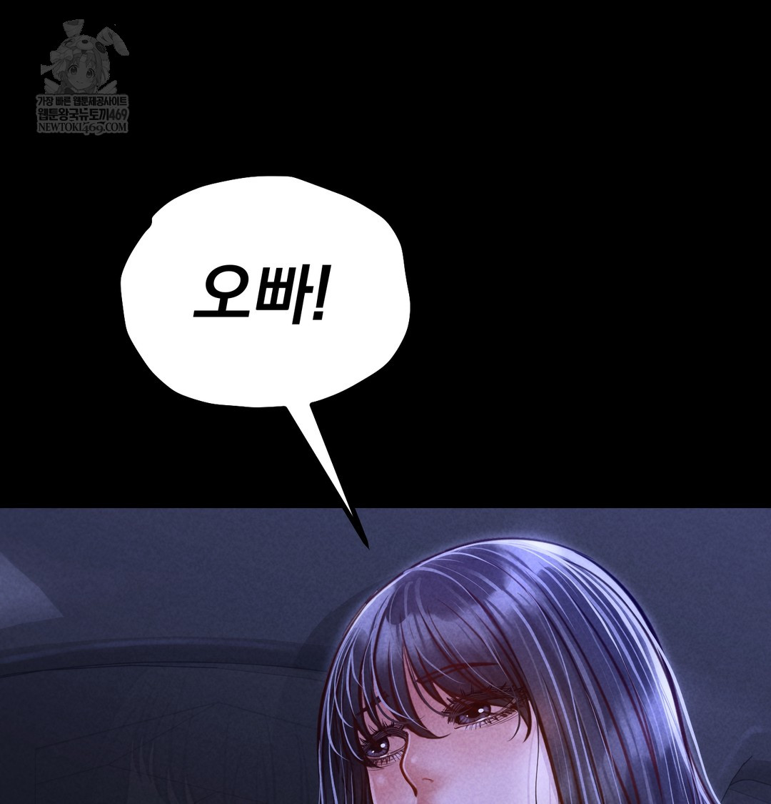 Paradise Villa Raw 114