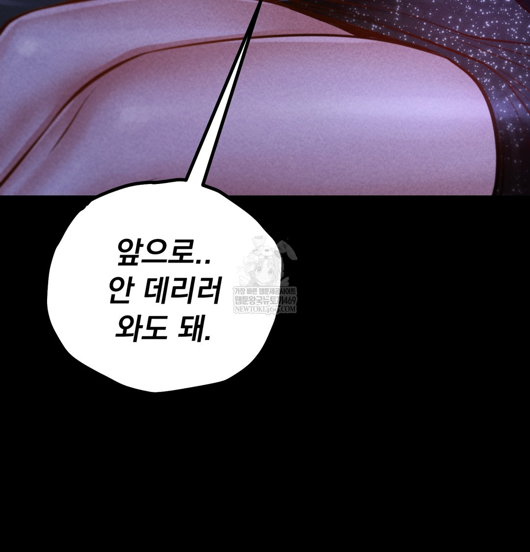 Paradise Villa Raw 116